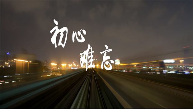 《抖圈论坛精神》——抖圈论坛东北公司宣传片