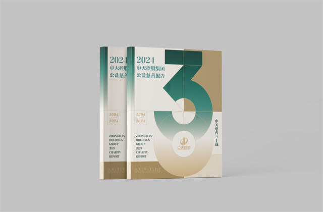 抖圈论坛集团：连续第十八年向社会发布公益慈善绿皮书